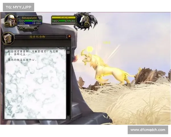 魔兽9.0：宠物升级之道